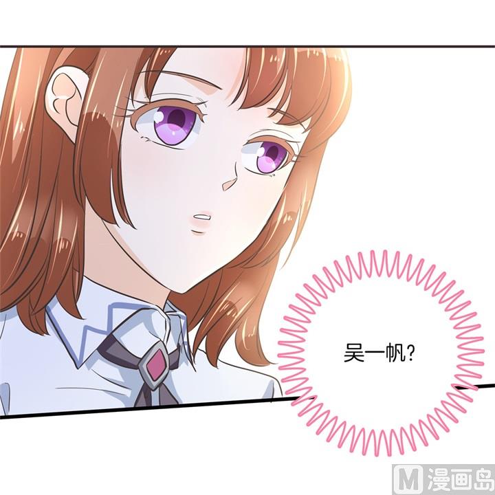 学霸哥哥别碰我韩漫全集-309 无声铺开的网无删减无遮挡章节图片 