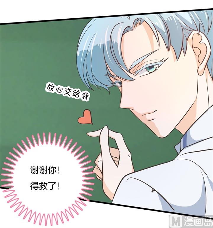 学霸哥哥别碰我韩漫全集-309 无声铺开的网无删减无遮挡章节图片 