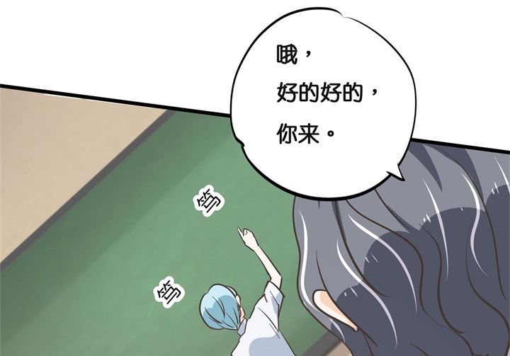 学霸哥哥别碰我韩漫全集-309 无声铺开的网无删减无遮挡章节图片 