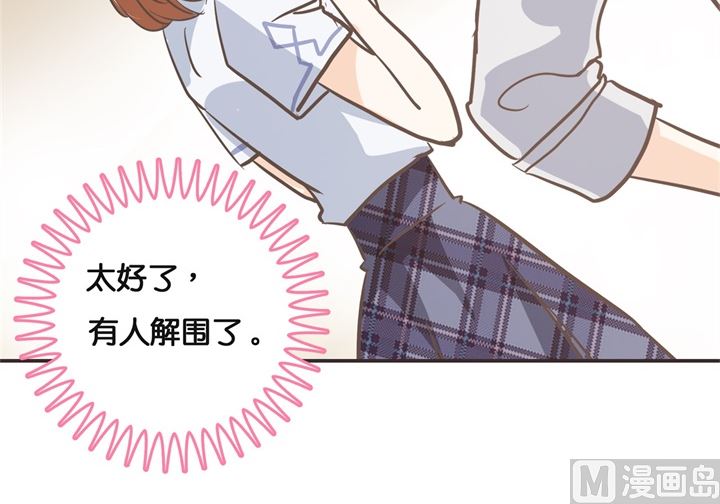 学霸哥哥别碰我韩漫全集-309 无声铺开的网无删减无遮挡章节图片 