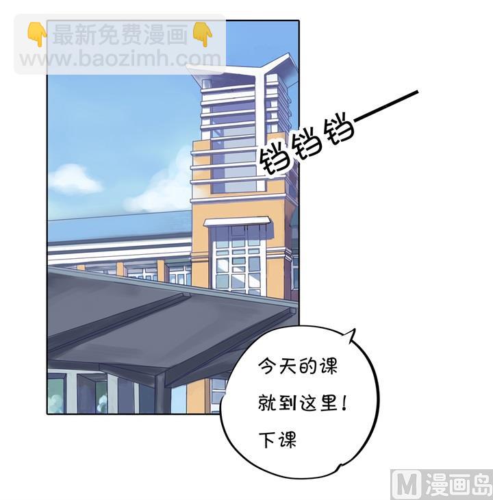 学霸哥哥别碰我韩漫全集-309 无声铺开的网无删减无遮挡章节图片 