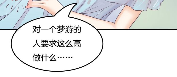 学霸哥哥别碰我韩漫全集-第32话 半夜翻窗做贼无删减无遮挡章节图片 