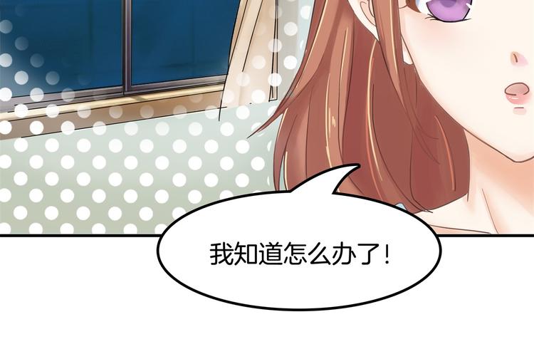 学霸哥哥别碰我韩漫全集-第32话 半夜翻窗做贼无删减无遮挡章节图片 