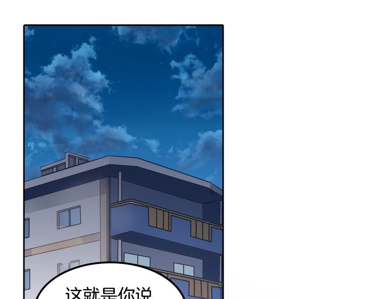 学霸哥哥别碰我韩漫全集-第32话 半夜翻窗做贼无删减无遮挡章节图片 
