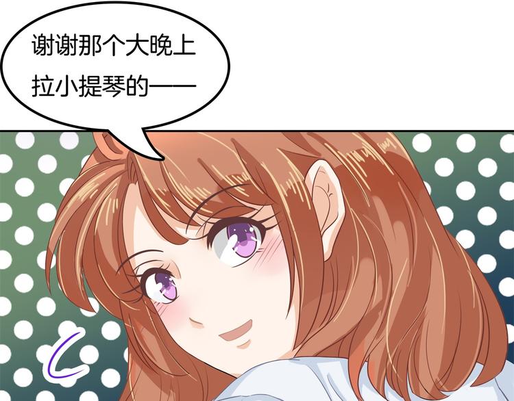 学霸哥哥别碰我韩漫全集-第32话 半夜翻窗做贼无删减无遮挡章节图片 