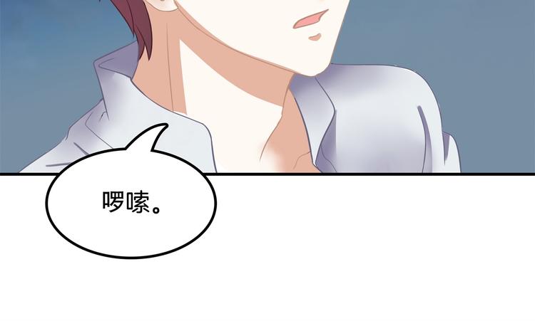 学霸哥哥别碰我韩漫全集-第32话 半夜翻窗做贼无删减无遮挡章节图片 