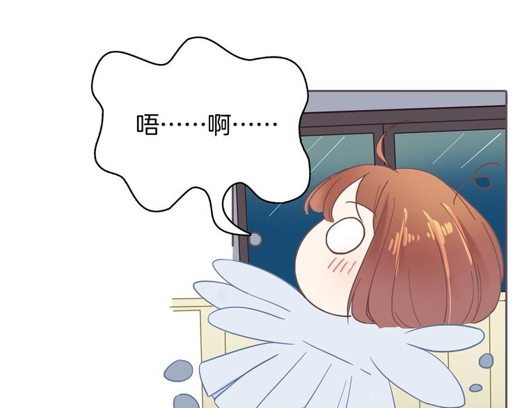 学霸哥哥别碰我韩漫全集-第32话 半夜翻窗做贼无删减无遮挡章节图片 