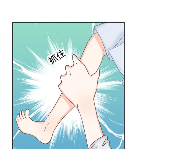 学霸哥哥别碰我韩漫全集-第32话 半夜翻窗做贼无删减无遮挡章节图片 