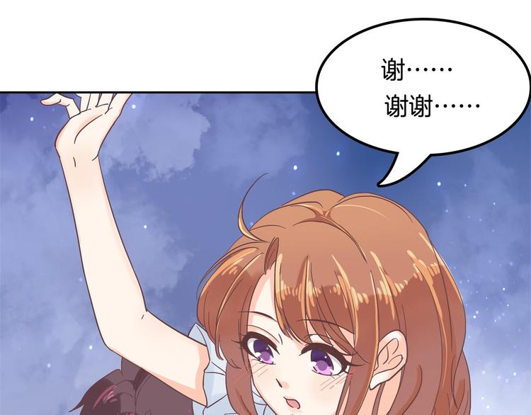 学霸哥哥别碰我韩漫全集-第32话 半夜翻窗做贼无删减无遮挡章节图片 
