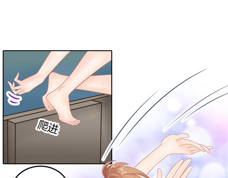 学霸哥哥别碰我韩漫全集-第32话 半夜翻窗做贼无删减无遮挡章节图片 