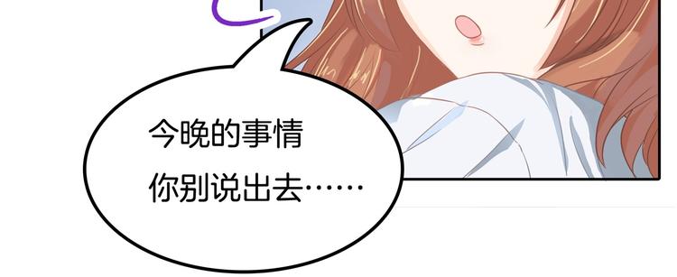 学霸哥哥别碰我韩漫全集-第32话 半夜翻窗做贼无删减无遮挡章节图片 