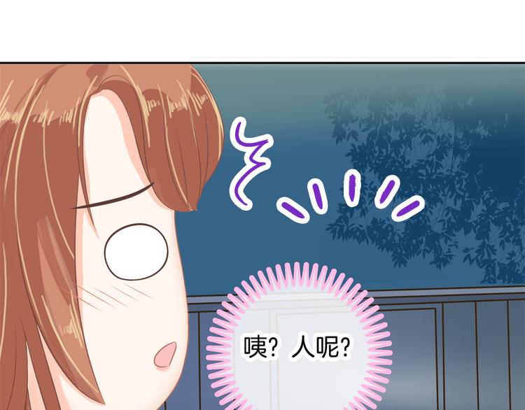 学霸哥哥别碰我韩漫全集-第32话 半夜翻窗做贼无删减无遮挡章节图片 
