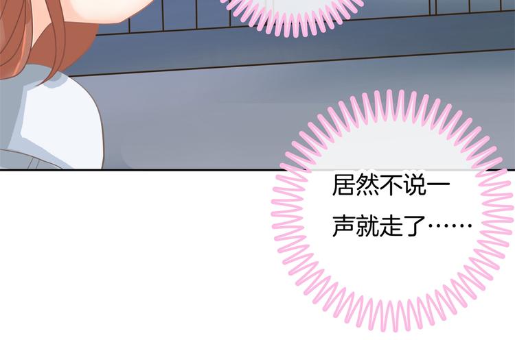 学霸哥哥别碰我韩漫全集-第32话 半夜翻窗做贼无删减无遮挡章节图片 