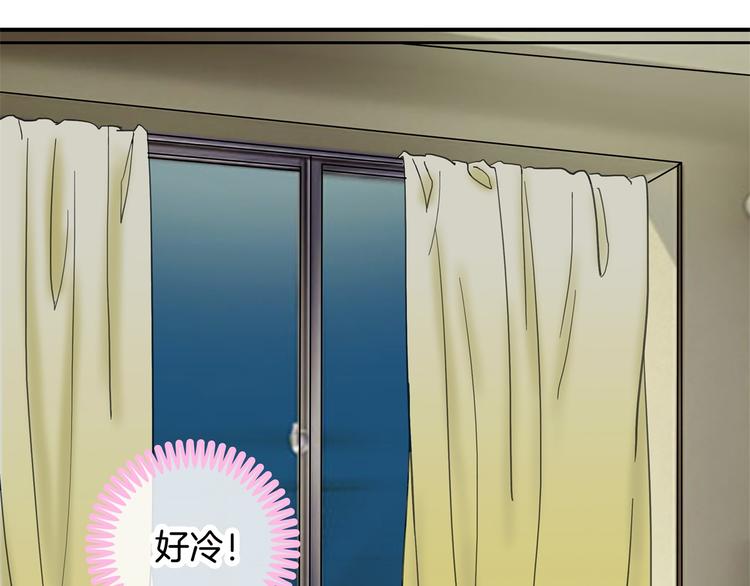 学霸哥哥别碰我韩漫全集-第32话 半夜翻窗做贼无删减无遮挡章节图片 