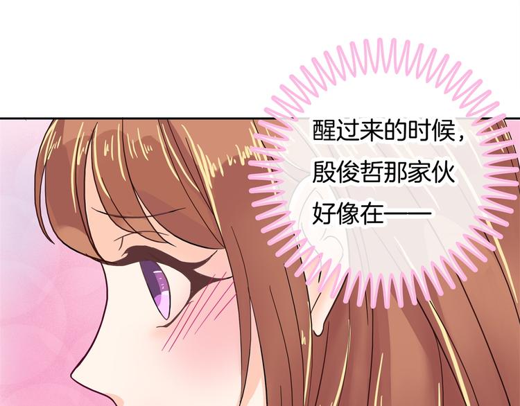 学霸哥哥别碰我韩漫全集-第32话 半夜翻窗做贼无删减无遮挡章节图片 