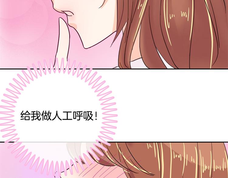 学霸哥哥别碰我韩漫全集-第32话 半夜翻窗做贼无删减无遮挡章节图片 