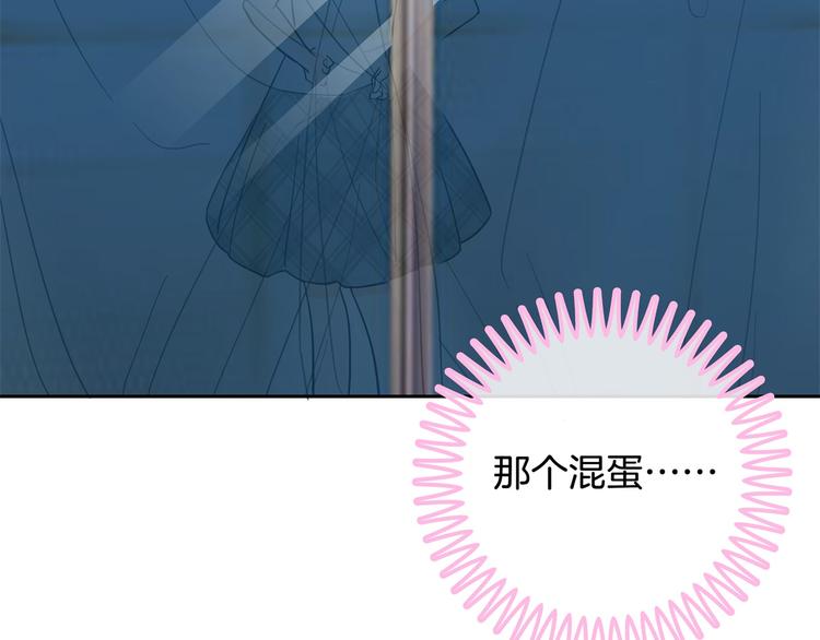 学霸哥哥别碰我韩漫全集-第32话 半夜翻窗做贼无删减无遮挡章节图片 