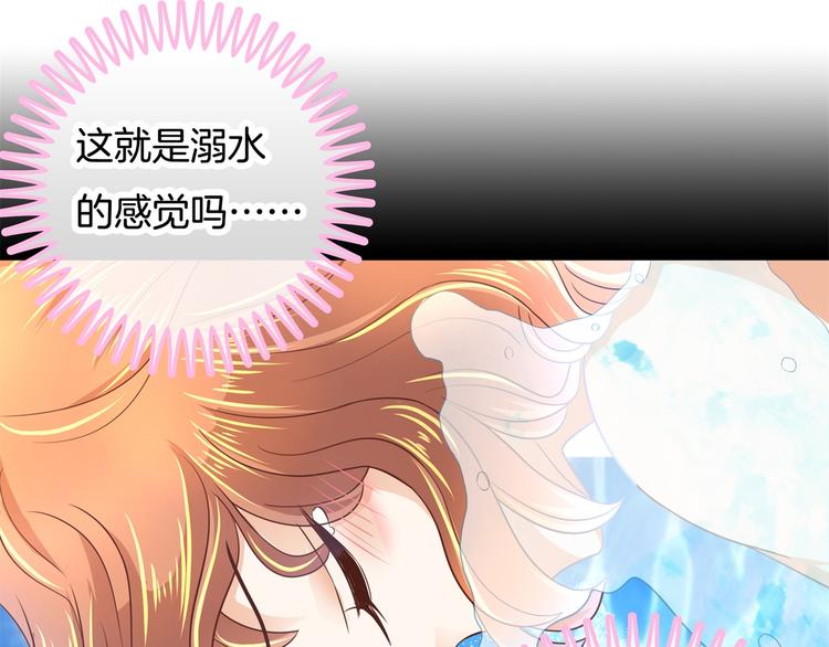 学霸哥哥别碰我韩漫全集-第32话 半夜翻窗做贼无删减无遮挡章节图片 