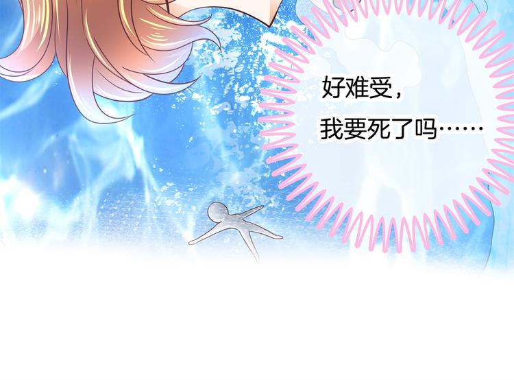 学霸哥哥别碰我韩漫全集-第32话 半夜翻窗做贼无删减无遮挡章节图片 