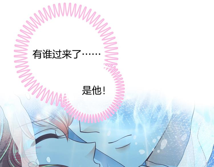 学霸哥哥别碰我韩漫全集-第32话 半夜翻窗做贼无删减无遮挡章节图片 