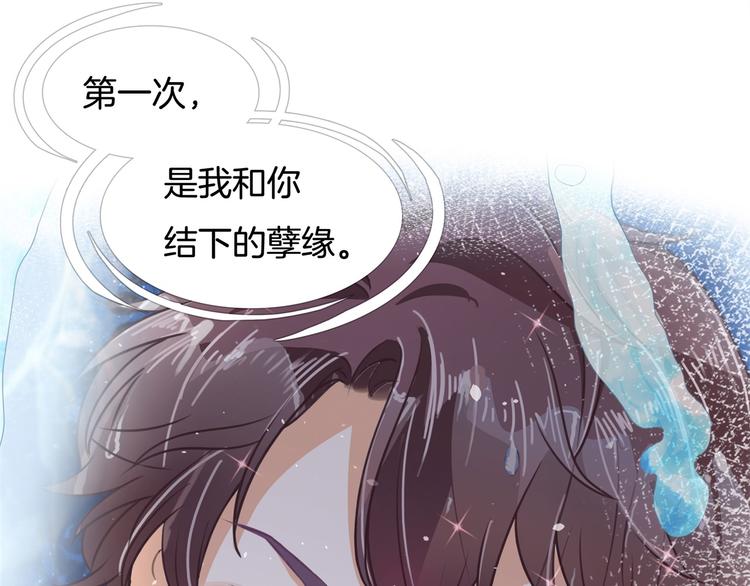 学霸哥哥别碰我韩漫全集-第32话 半夜翻窗做贼无删减无遮挡章节图片 