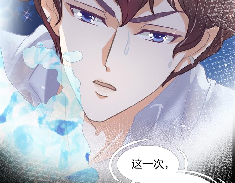 学霸哥哥别碰我韩漫全集-第32话 半夜翻窗做贼无删减无遮挡章节图片 