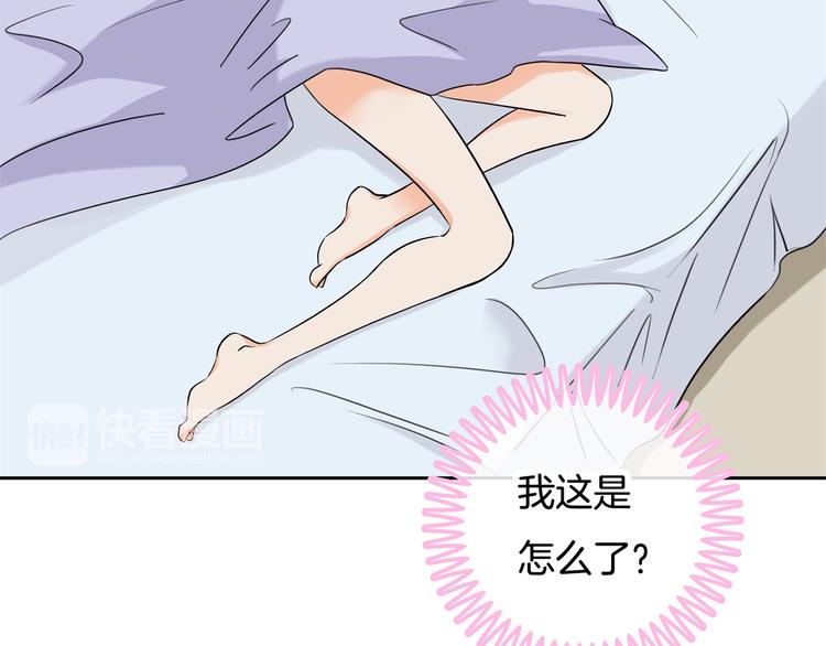 学霸哥哥别碰我韩漫全集-第32话 半夜翻窗做贼无删减无遮挡章节图片 
