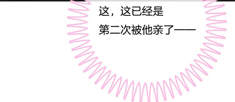 学霸哥哥别碰我韩漫全集-第32话 半夜翻窗做贼无删减无遮挡章节图片 