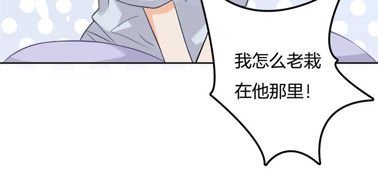学霸哥哥别碰我韩漫全集-第32话 半夜翻窗做贼无删减无遮挡章节图片 