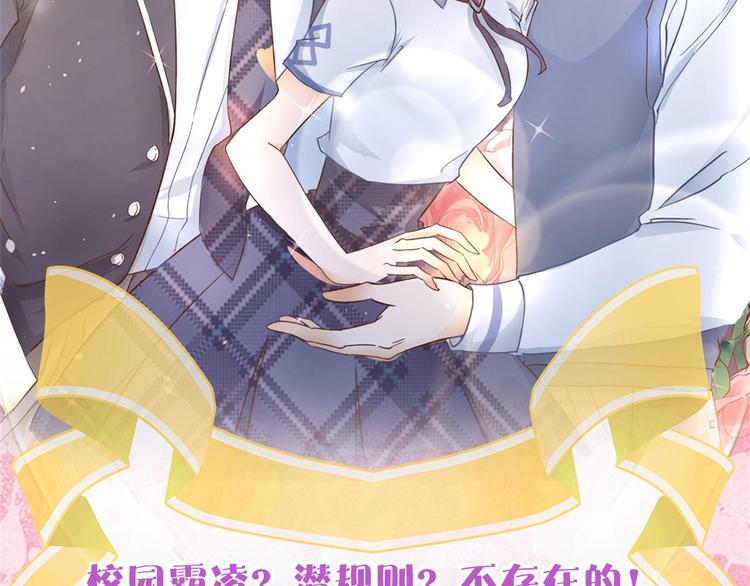学霸哥哥别碰我韩漫全集-第32话 半夜翻窗做贼无删减无遮挡章节图片 