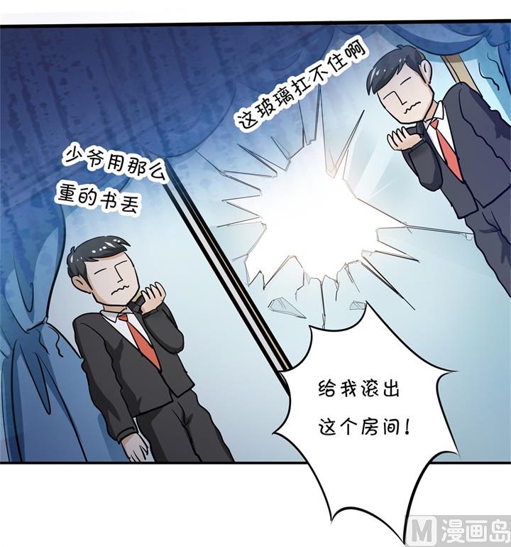 学霸哥哥别碰我韩漫全集-310 为爱而战的你无删减无遮挡章节图片 