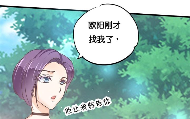 学霸哥哥别碰我韩漫全集-310 为爱而战的你无删减无遮挡章节图片 