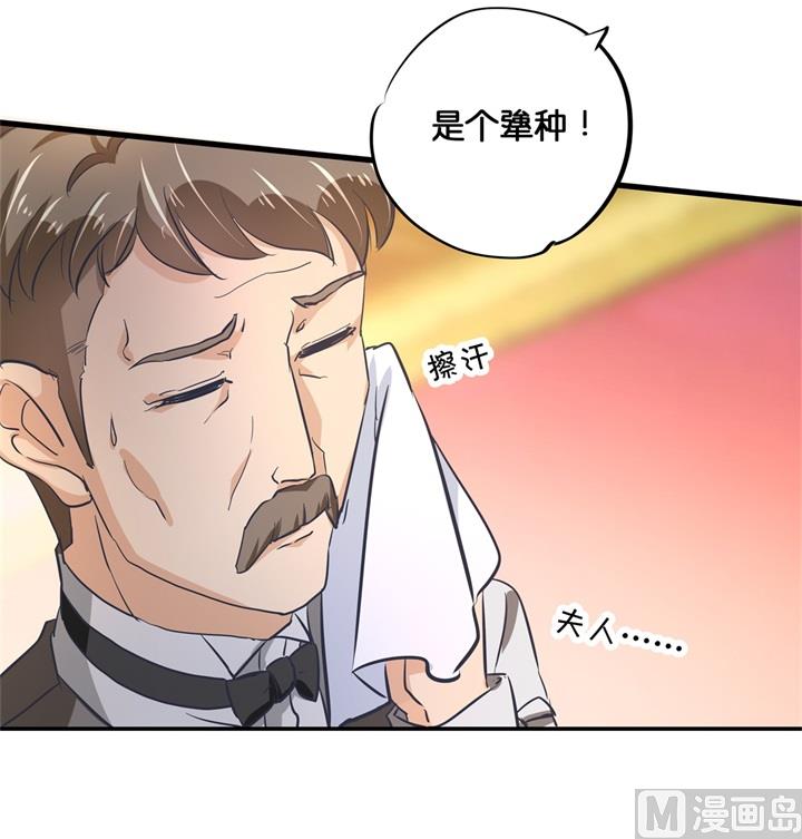 学霸哥哥别碰我韩漫全集-310 为爱而战的你无删减无遮挡章节图片 