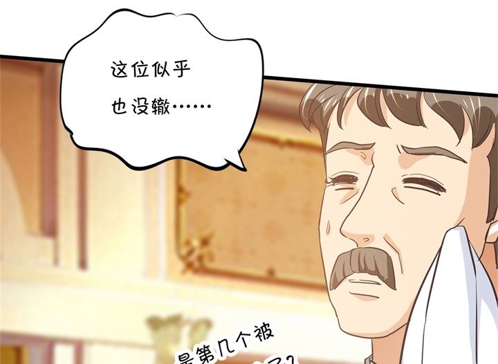 学霸哥哥别碰我韩漫全集-310 为爱而战的你无删减无遮挡章节图片 