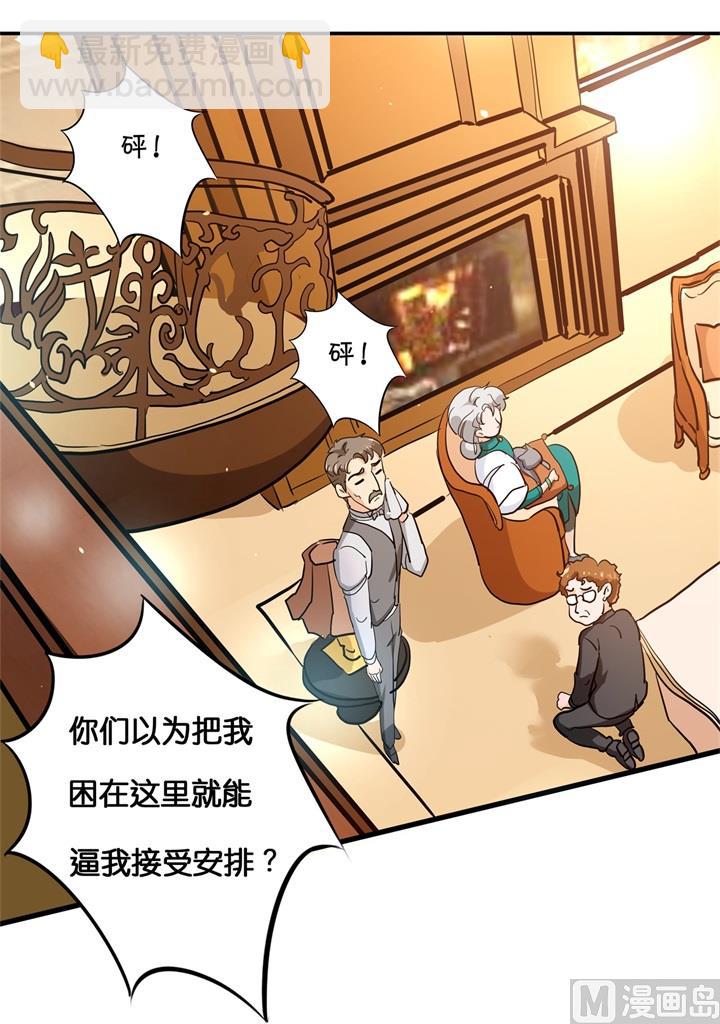 学霸哥哥别碰我韩漫全集-310 为爱而战的你无删减无遮挡章节图片 