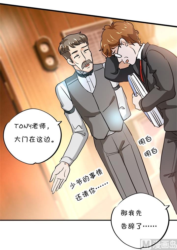 学霸哥哥别碰我韩漫全集-310 为爱而战的你无删减无遮挡章节图片 