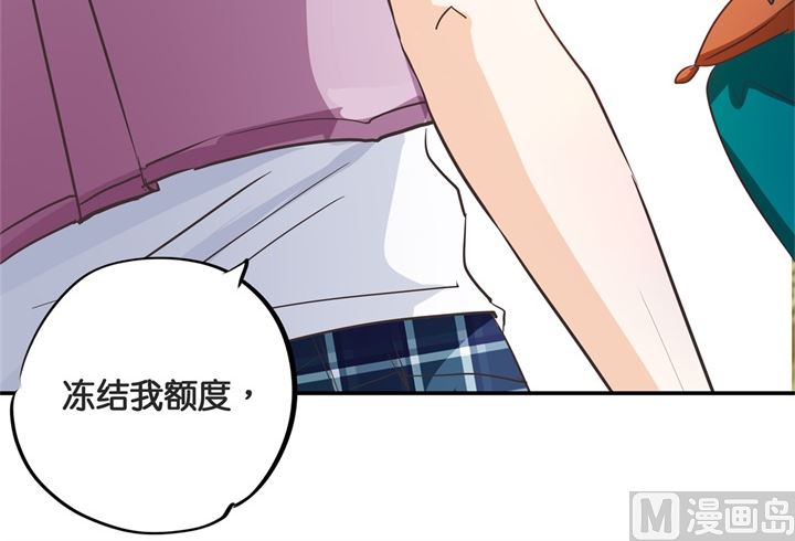 学霸哥哥别碰我韩漫全集-310 为爱而战的你无删减无遮挡章节图片 