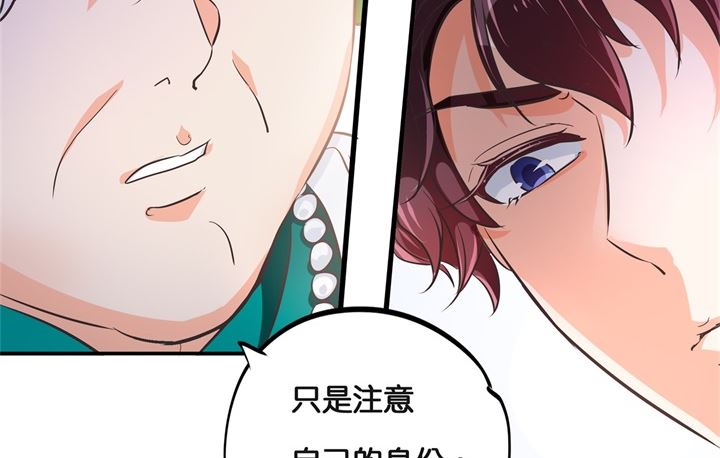 学霸哥哥别碰我韩漫全集-310 为爱而战的你无删减无遮挡章节图片 
