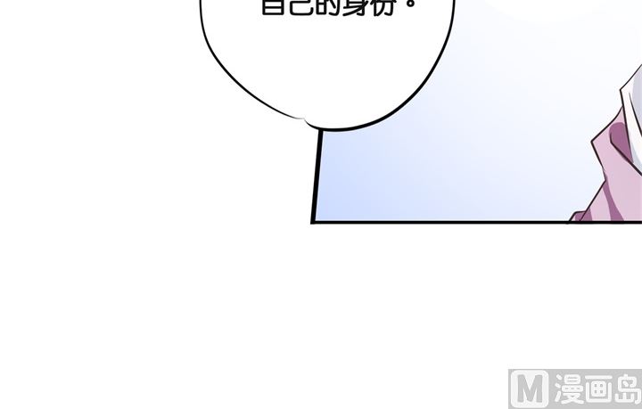 学霸哥哥别碰我韩漫全集-310 为爱而战的你无删减无遮挡章节图片 