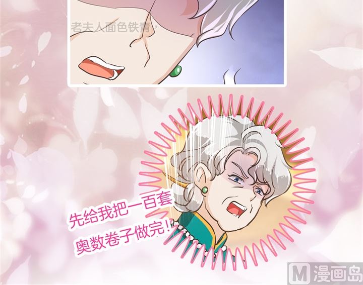 学霸哥哥别碰我韩漫全集-310 为爱而战的你无删减无遮挡章节图片 