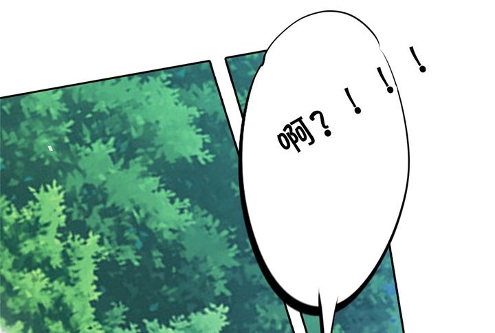 学霸哥哥别碰我韩漫全集-310 为爱而战的你无删减无遮挡章节图片 
