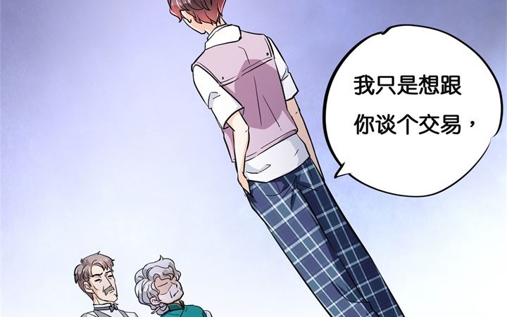 学霸哥哥别碰我韩漫全集-311 为爱守候的她无删减无遮挡章节图片 