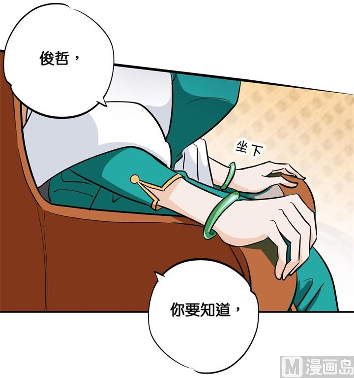 学霸哥哥别碰我韩漫全集-311 为爱守候的她无删减无遮挡章节图片 