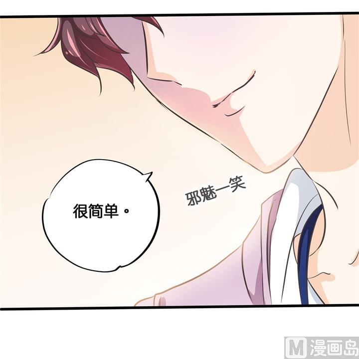 学霸哥哥别碰我韩漫全集-311 为爱守候的她无删减无遮挡章节图片 