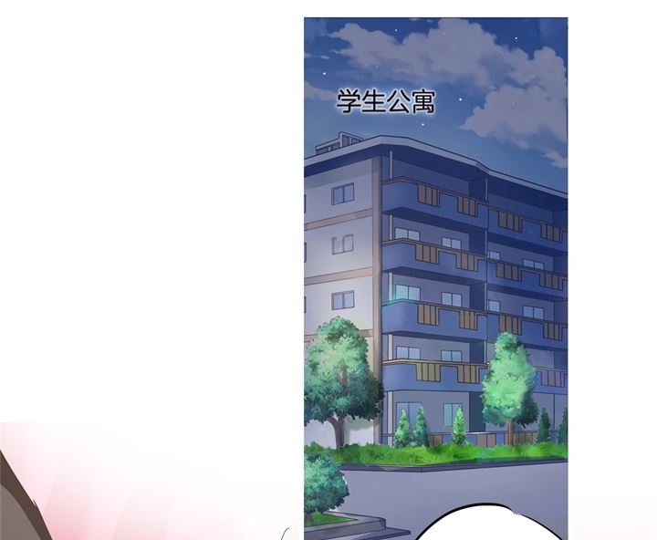 学霸哥哥别碰我韩漫全集-311 为爱守候的她无删减无遮挡章节图片 