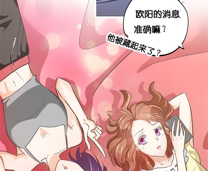 学霸哥哥别碰我韩漫全集-311 为爱守候的她无删减无遮挡章节图片 