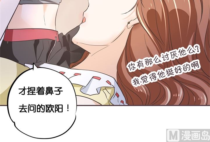 学霸哥哥别碰我韩漫全集-311 为爱守候的她无删减无遮挡章节图片 
