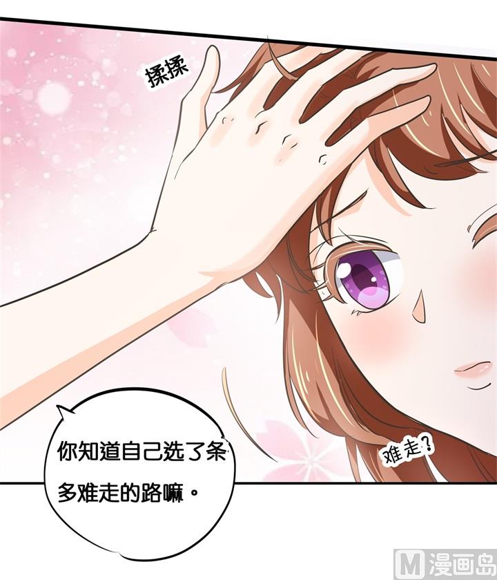 学霸哥哥别碰我韩漫全集-311 为爱守候的她无删减无遮挡章节图片 