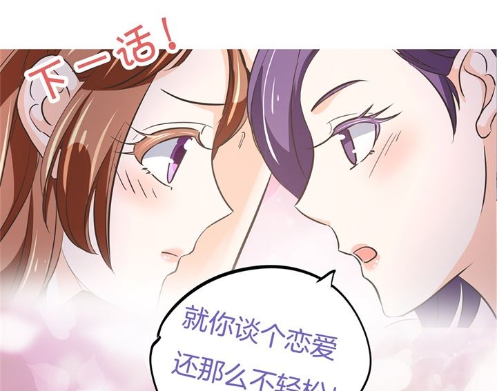 学霸哥哥别碰我韩漫全集-311 为爱守候的她无删减无遮挡章节图片 