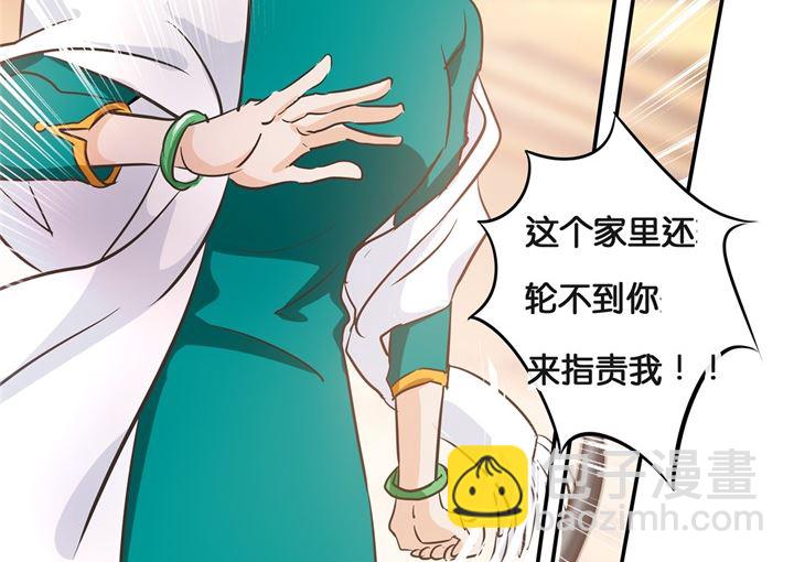 学霸哥哥别碰我韩漫全集-311 为爱守候的她无删减无遮挡章节图片 